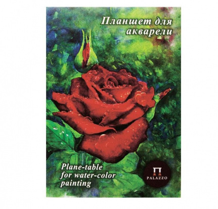 Склейка для акварели "Алая роза" 200г/м2 А4 20л